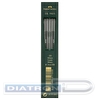Грифели для цанговых карандашей Faber-Castell TK 9071, HB, 2.0мм, 10шт/уп