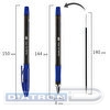 Ручка шариковая BRAUBERG Model-XL PRO, резиновый упор, масляная, 0.25/0.5мм, синяя