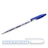 Ручка шариковая BRAUBERG ULTRA, 0.5/1.0мм, рифлёная зона захвата, прозрачный корпус, синяя