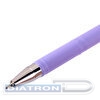 Ручка шариковая BRAUBERG FRUITY Paste, 0.35/0.7мм, покрытие Soft touch, на масляной основе, синяя