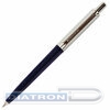 Ручка шариковая BRAUBERG Soprano, корпус серебристый, синие детали, 0.5мм, синяя