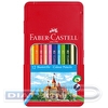Набор цветных карандашей Faber-Castell, 12цв, корпус шестигранный, в металлической коробке