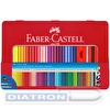 Набор цветных карандашей Faber-Castell Grip, 48цв, корпус трехгранный, 1 чернографитовый карандаш, точилка, кисть, в металлической коробке
