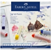 Мелки цветные FABER-CASTELL GOFA, 24цв, мягкие, в картонной коробке