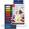 Мелки цветные FABER-CASTELL GOFA, 24цв, мягкие, мини, в картонной коробке