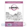 Обложка LAMIREL Delta А4, картон, тиснение под кожу, 230г/м2, 100 шт/уп, белый