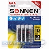 Батарейка SONNEN AAA/LR03/1.5V, алкалиновая,  4шт/уп