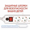 Сетевой фильтр SONNEN U-365, 5м, 6 розеток, с заземлением, выключатель, 10А, белый, 511427