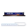 Записываемый DVD-диск в боксе DVD-R VERBATIM 4.7ГБ, 16x,  10шт/уп, Matte Silver (43523)
