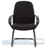 Конференц-кресло CHAIRMAN 279V JP, на полозьях, низкая спинка, ткань черная (JP-15-2)