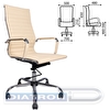Кресло офисное BRABIX Energy EX-509, рециклированная кожа, хром, бежевое, BRABIX-NOV