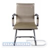 Конференц-кресло БЮРОКРАТ CH-993-LOW, низкая спинка, полозья хром, сетка золотистая