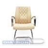 Конференц-кресло RT-720BS, с подлокотниками, каркас хром, максимальная нагрузка 120кг, декоративная строчка, экокожа бежевая