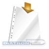 Файл-вкладыш с перфорацией DURABLE  А4,  48мкм, глянцевый, 100шт/уп (2668-19)