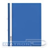 Папка скоросшиватель DURABLE 2580-06  А4, с прозрачным верхним листом и перфорацией, синяя
