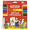 Набор цветных карандашей ПИФАГОР, 24цв, заточенные