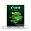 Чай зеленый GREENFIELD Flying Dragon 100х2г, алюминиевый конверт