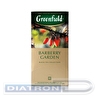 Чай черный GREENFIELD Barberry garden, 25х2г, алюминиевый конверт