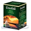 Чай черный GREENFIELD Rich Ceylon, 20х2г, пирамидки