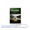 Чай черный ароматизированный GREENFIELD Royal Earl Grey 20х2г, пирамидки