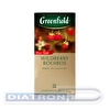 Чай травяной GREENFIELD Wildberry Rooibos (ройбош, гибискус, ароматизатор "клюква", кусочки ягод земляники, кусочки ягод клюквы), 25х2г