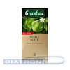 Чай травяной GREENFIELD Spirit Mate (матэ, лимонное сорго, ароматизатор "грейпфрут и лайм", цедра цитрусовых), 25х2г