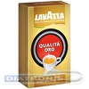 Кофе молотый LAVAZZA Oro, 250г, вакуумная упаковка