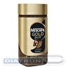 Кофе растворимый NESCAFE Gold Barista Style, сублимированный, стеклянная банка, 85г