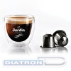 Кофе в капсулах JARDIN Ristretto, для кофемашин Nespresso, 10шт/уп