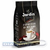 Кофе в зернах JARDIN Espresso Di Milano, 1000г, вакуумная упаковка