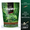 Кофе растворимый JARDIN Guatemala Atitlan, сублимированный, пакет, 150г