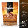 Кофе растворимый JARDIN Kenya Kilimanjaro, сублимированный, пакет, 75г