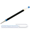 Стержень гелевый для автоматических ручек  110мм, 0.25/0.5мм, синий, PILOT BLS-G2-5-L для G2