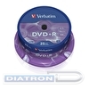 Записываемый DVD-диск в боксе DVD+R VERBATIM 4.7ГБ, 16x,  25шт/уп, (43500)