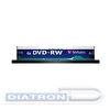 Перезаписываемый DVD-диск в боксе DVD-RW VERBATIM 4.7ГБ, 4x, 10шт/уп (43552)