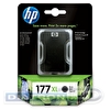 Картридж HP-C8719HE №177 для HP PS 3313/3213/8253, 17мл, Black