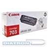 Картридж CANON C-703 для LBP2900/LBP3000, 2000стр, Black (7616A005)