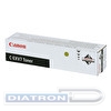 Тонер CANON C-EXV 7 для iR1210/1230, Black