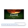 Чай черный GREENFIELD Golden Ceylon, 25х2г, алюминиевый конверт