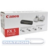 Тонер-картридж CANON FX-3 для L200/L220/L250/L300/MP L90, 2700стр, Black