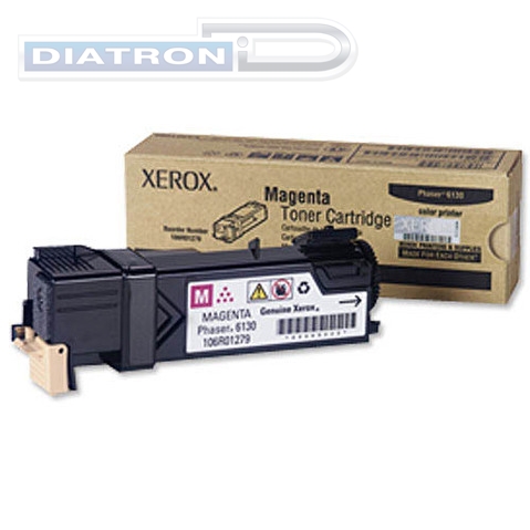Тонер XEROX 106R01283 для PHASER 6130, 1900стр, Magenta