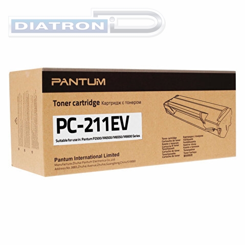 Картридж Pantum PC-211EV для P2200/2500/M6500/6550/6600, 1600стр, Black