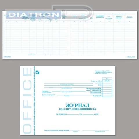 Журнал кассира-операциониста BRAUBERG А4, горизонтальный, 48л, форма КМ-4, офсет