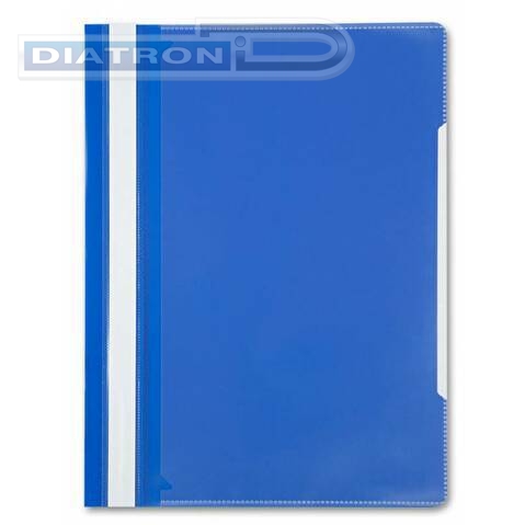 Папка скоросшиватель с прозрачным верхним листом, с карманом на лицевой стороне, синяя