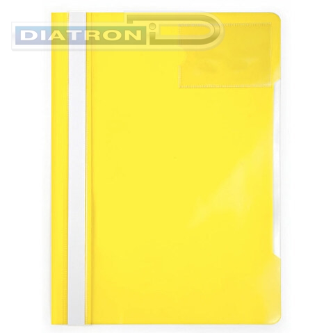 Папка скоросшиватель  А4, с прозрачным верхним листом, с карманом для визитки, желтая