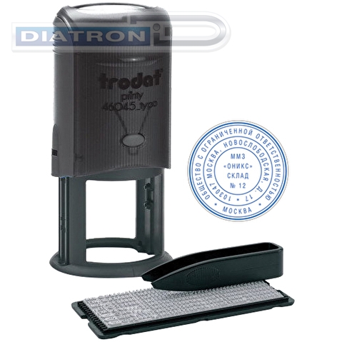 Печать самонаборная TRODAT 46045/R2, 2-круговая, D=45мм, автоматическое окрашивание
