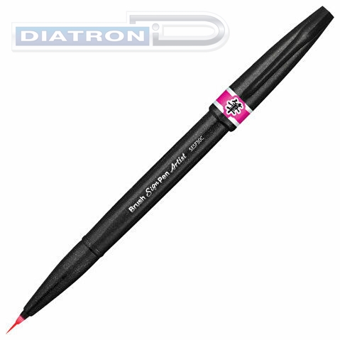 Кисть с краской PENTEL SESF30C-P Brush Sign Pen Artist, ultra-fine, цвет розовый