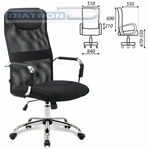 Кресло руководителя BRABIX Fit EX-514, с подголовником, хром, черное, BRABIX-NOV