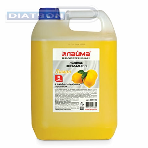Жидкое мыло-крем ЛАЙМА PROFESSIONAL, 5л, Лимон, антибактериальное, канистра