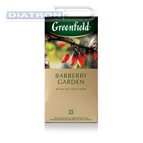 Чай черный GREENFIELD Barberry garden, 25х2г, алюминиевый конверт